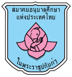 ศูนย์พัฒนาเด็กเล็กตำบลหนองสูงเหนือ
